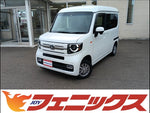 N-VAN