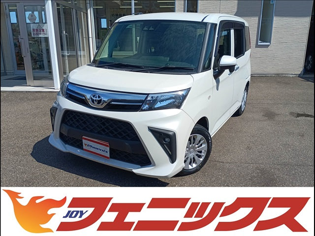 ルーミー