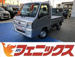 サンバートラック