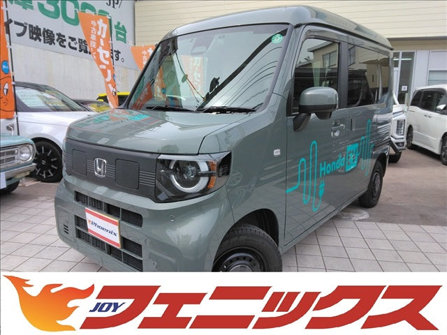 N-VAN e