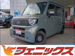 N-VAN e