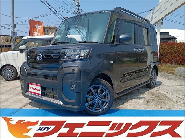 Tanto Fun Cross