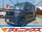 Tanto Fun Cross