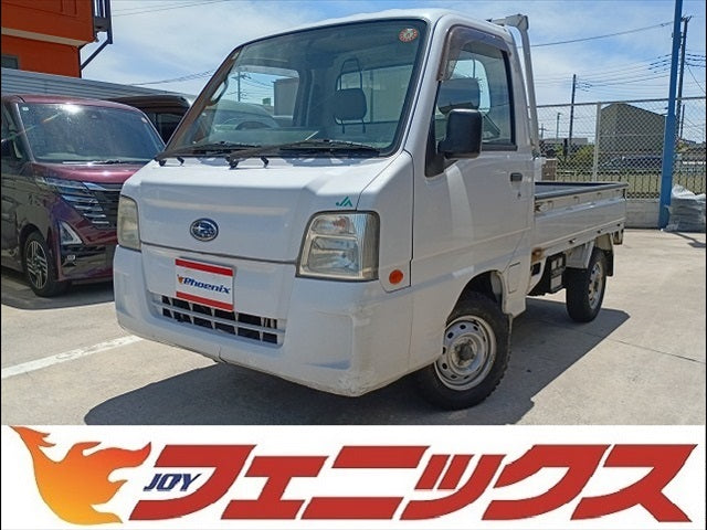サンバートラック