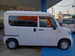 N-VAN