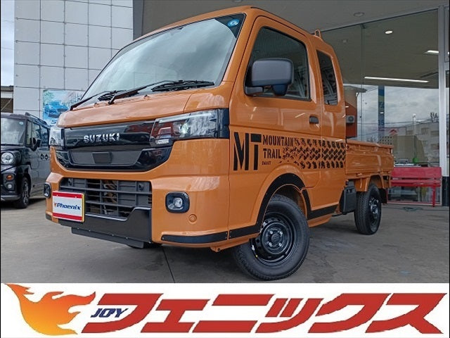 Super Carry