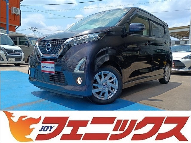 デイズ