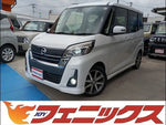 デイズルークス