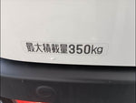 ハイゼットカーゴ