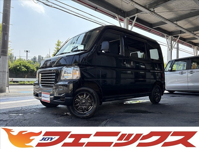 バモスホビオ