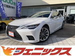 LS