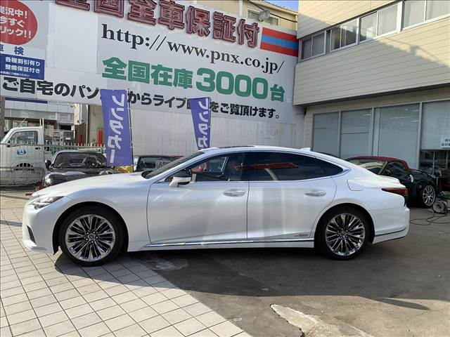 LS