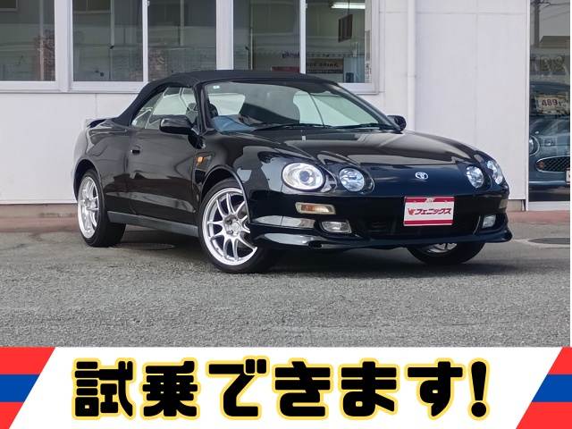 Celica