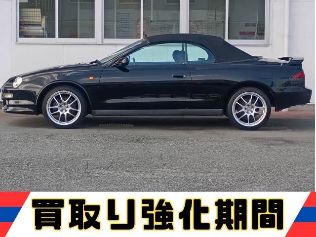 Celica