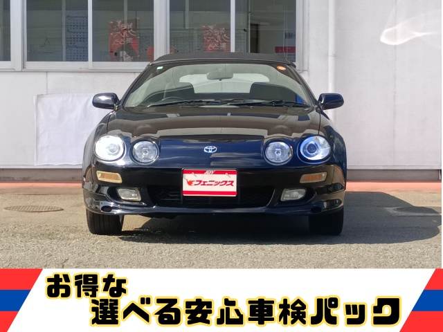 Celica