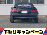 Celica