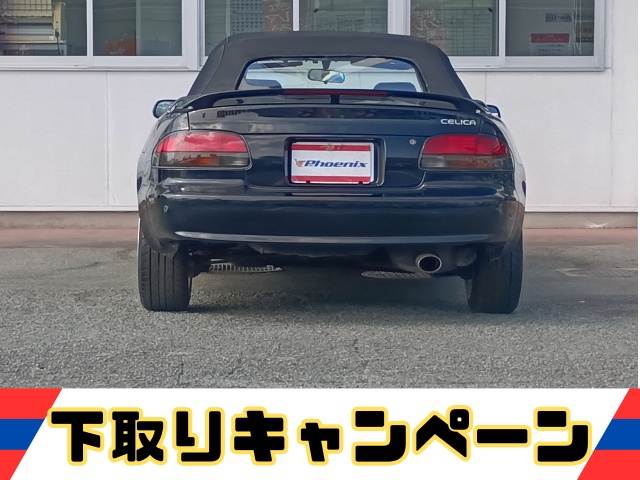 Celica
