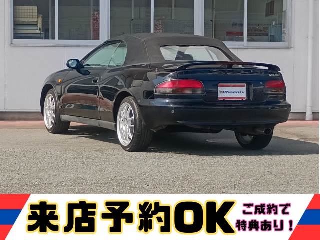 Celica