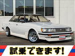 Mark 2