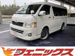 Hiace Wagon
