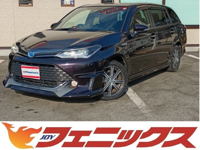 Corolla Fielder Hybrid