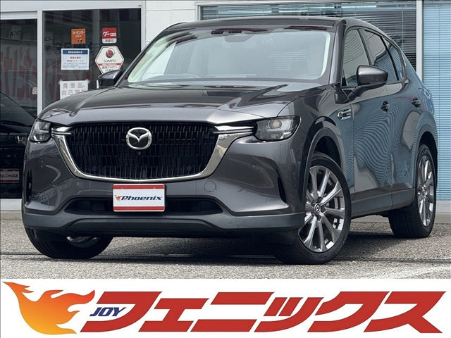 CX-60