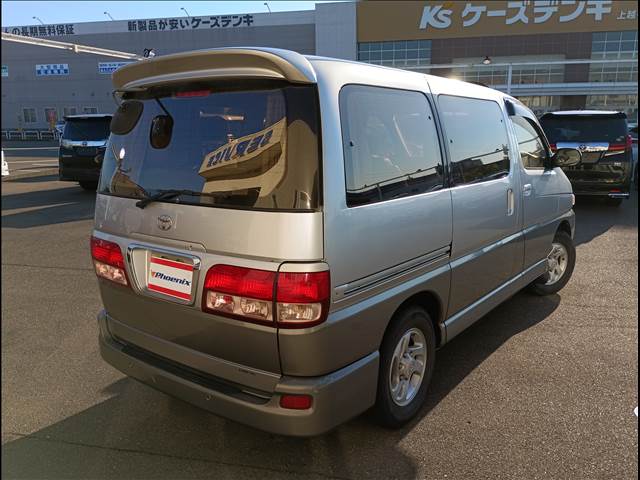 Regius Wagon