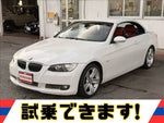 3Series Cabriolet