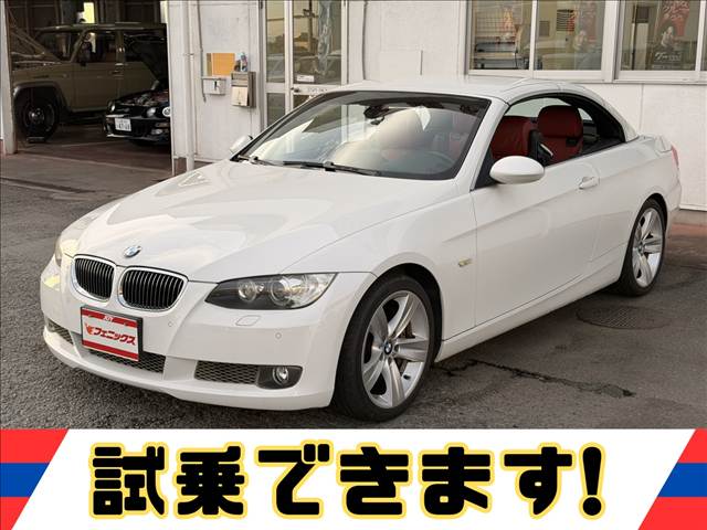 3Series Cabriolet