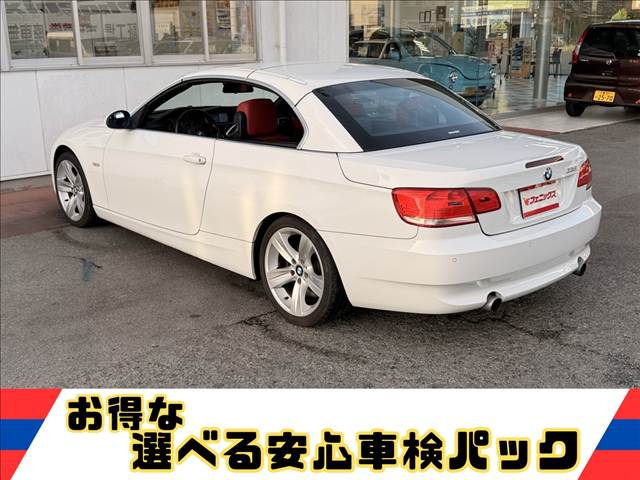 3Series Cabriolet