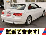 3Series Cabriolet