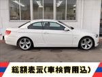 3Series Cabriolet
