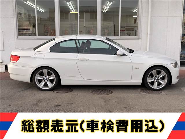 3Series Cabriolet