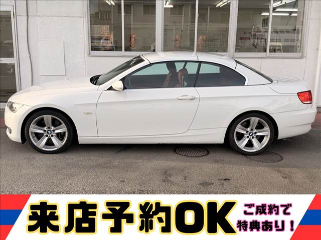 3Series Cabriolet