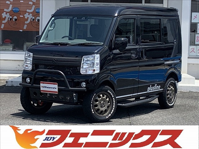 エブリイバン