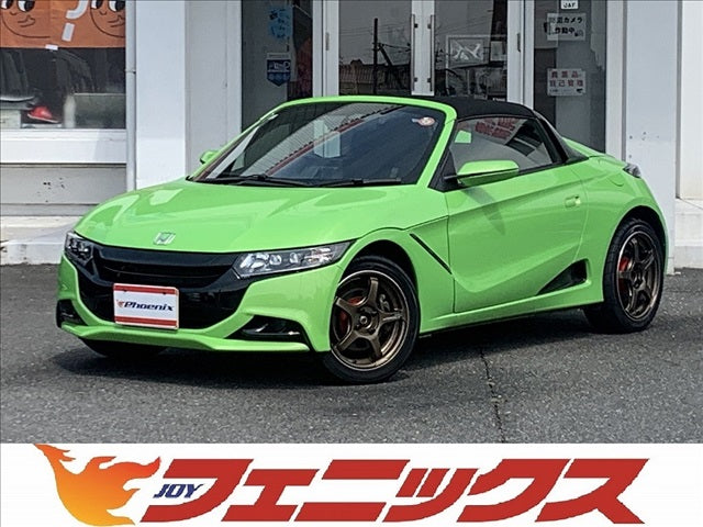 S660