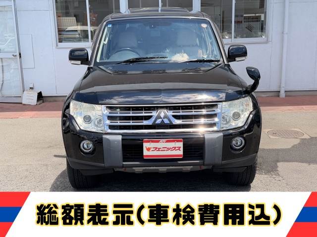 Pajero