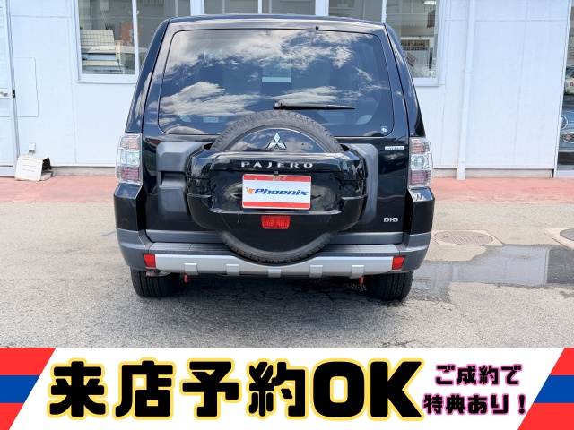 Pajero