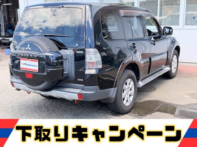 Pajero
