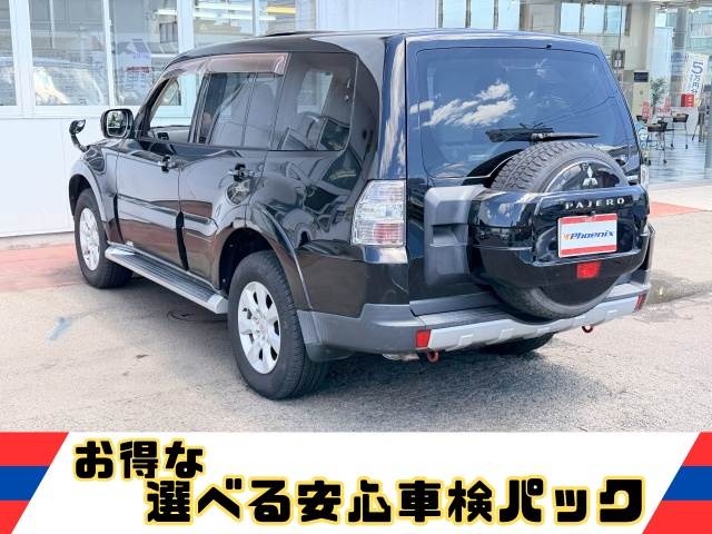 Pajero