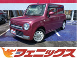 アルトラパンショコラ