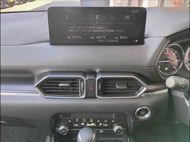 CX-8