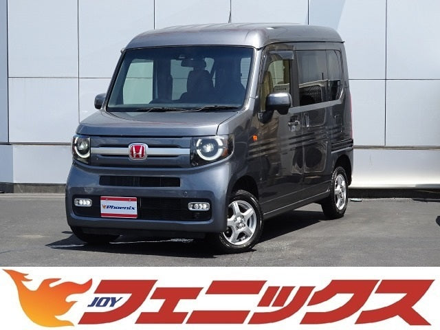 N-VAN