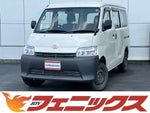 タウンエースバン