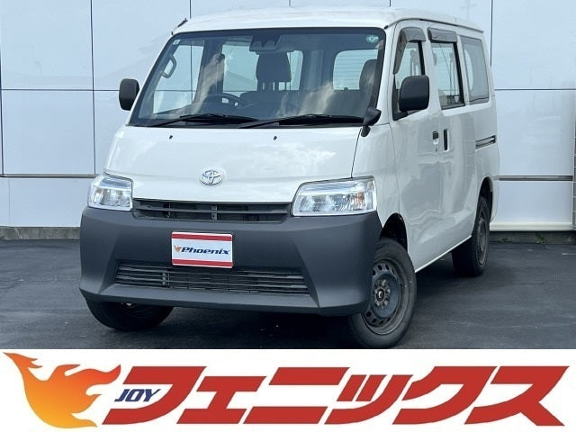 タウンエースバン
