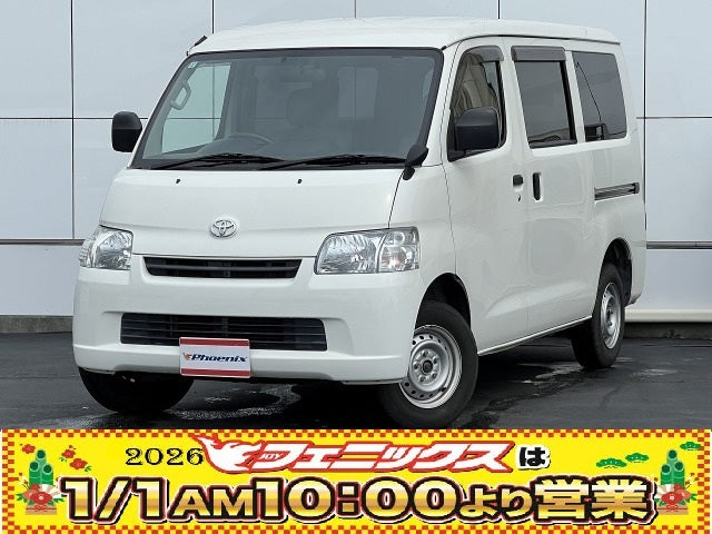 Lite Ace Van