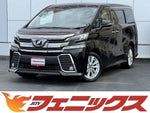 ヴェルファイア