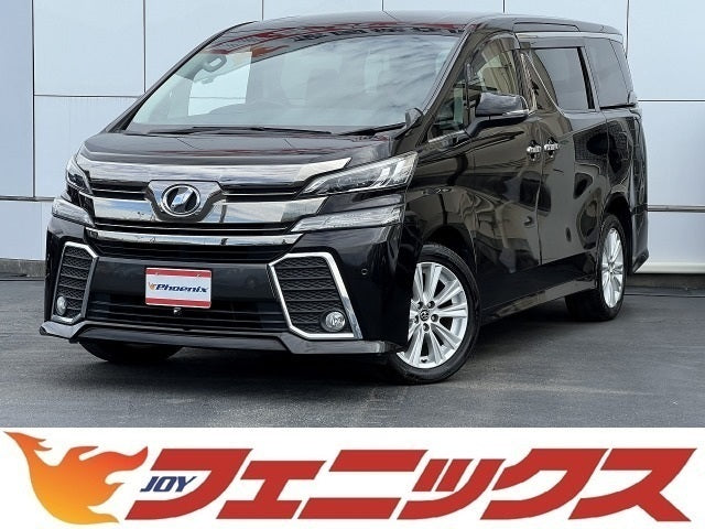 ヴェルファイア
