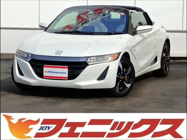 S660