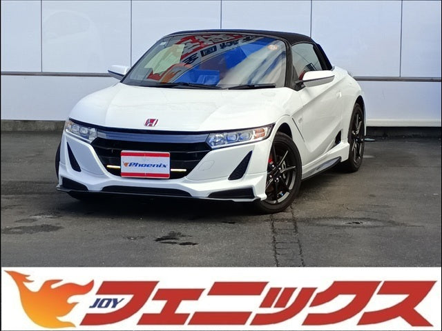 S660